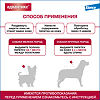 Адвантикс (Advantix) капли на холку для собак от блох,клещей и летающих насекомых от 4 до 10 кг пипетка 1 шт