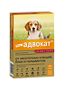 Адвокат капли на холку от чесоточных клещей, блох и глистов для собак от 10 до 25 кг пипетки 2,5 мл 3 шт