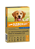 Адвокат капли на холку от чесоточных клещей,блох и глистов для собак более 25 кг пипетки 4 мл 3 шт