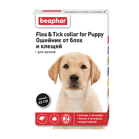 Беафар (Beaphar) Flea & Tick Collar Ошейник для собак черный от блох 6 мес. и клещей 6 мес 65 см