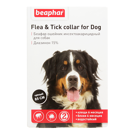 Беафар (Beaphar) Flea & Tick Collar Ошейник для крупных собак черный от блох 6 мес. и клещей 6 мес 85 см