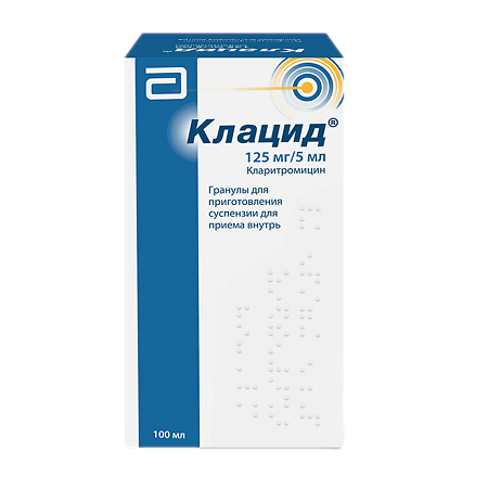 Клацид гранулы д/приг суспензии для приема внутрь 125 мг/5 мл 70,7 г 1 шт