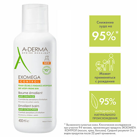 A-Derma Exomega Control Бальзам смягчающий для лица и тела 400 мл 1 шт