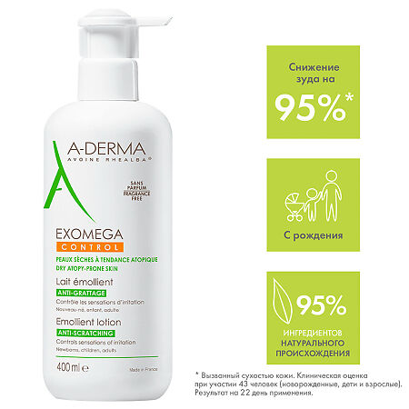 A-Derma Exomega Control Лосьон смягчающий для лица и тела 400 мл 1 шт