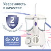 Ирригатор для полости рта B.Well WI-922 стационарный 1 шт