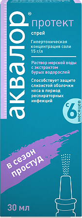 Аквалор Протект спрей средство для орошения полости носа 30 мл 1 шт