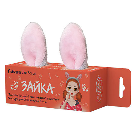 Etude Organix Повязка для волос Зайка 1 шт