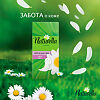 Naturella Прокладки Camomile Plus Trio ежедневные 50 шт