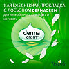 Naturella Прокладки Camomile Plus Trio ежедневные 50 шт