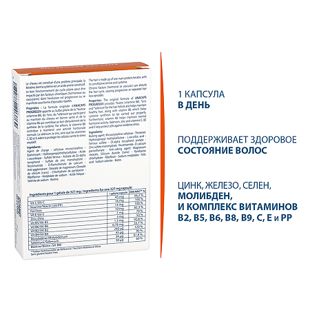 Ducray Аnacaps Прогрессив для волос и кожи головы капсулы массой 9,81 г 30 шт