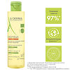 A-Derma Exomega Control Anti-Scratch Emollient смягчающее масло для душа 200 мл 1 шт