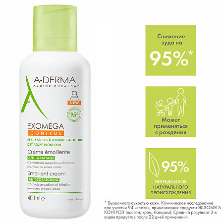 A-Derma Exomega Control крем смягчающий для лица и тела в стер упак 400 мл 1 шт