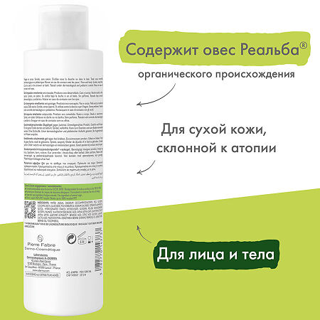 A-Derma Exomega Control гель смягчающий пенящийся для сухой кожи 200 мл 1 шт