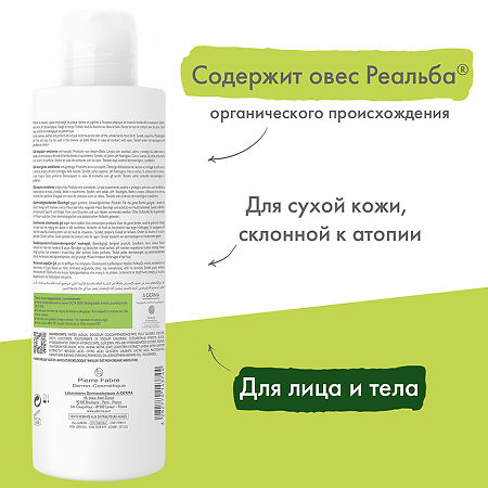 A-Derma Exomega Control гель смягчающий пенящийся для сухой кожи 500 мл 1 шт