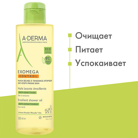 A-Derma Exomega Control Anti-Scratch Emollient смягчающее масло для душа 500 мл 1 шт