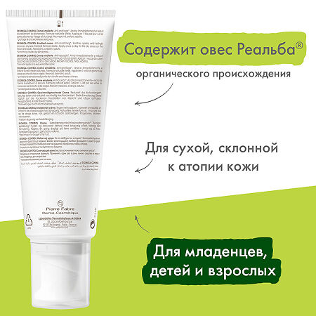 A-Derma Exomega Control крем смягчающий для лица и тела в стерильной упаковке 200 мл 1 шт