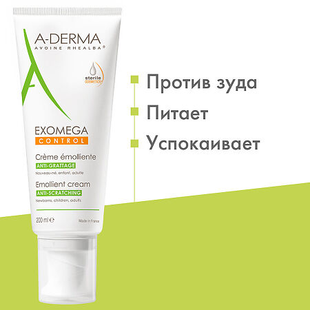 A-Derma Exomega Control крем смягчающий для лица и тела в стерильной упаковке 200 мл 1 шт