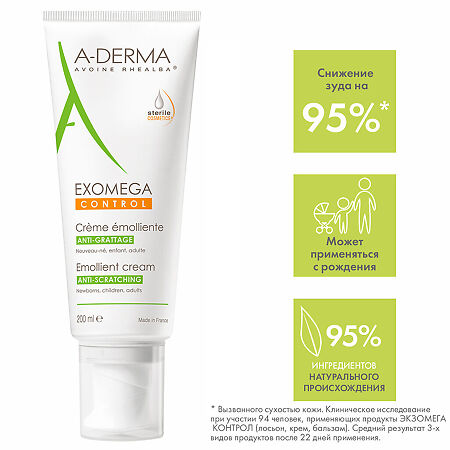 A-Derma Exomega Control крем смягчающий для лица и тела в стерильной упаковке 200 мл 1 шт