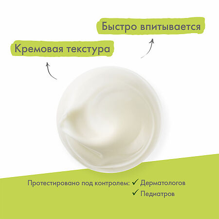 A-Derma Exomega Control крем смягчающий для лица и тела в стерильной упаковке 200 мл 1 шт