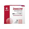 Эниксум раствор для инъекций 4000 анти-ха ме/0,4мл 0,4 мл 10 шт