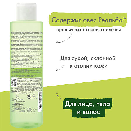 A-Derma Exomega Control смягчающий очищающий гель 2 в 1 для тела и волос 200 мл 1 шт