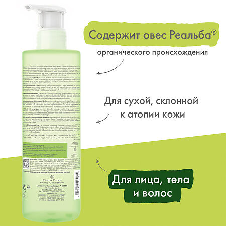 A-Derma Exomega Control смягчающий очищающий гель 2 в 1 для тела и волос 500 мл 1 шт