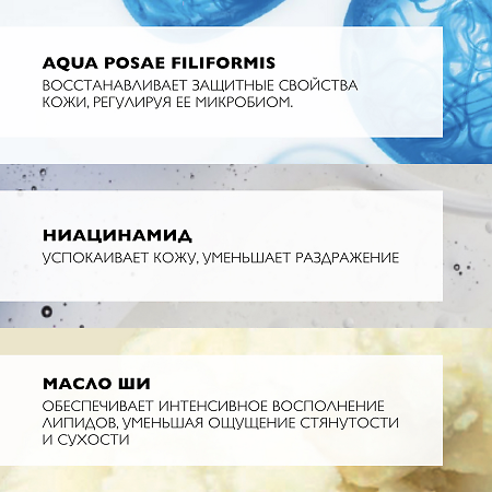 La Roche-Posay Lipikar Cleansing Oil AP+ Масло для купания 200 мл 1 шт