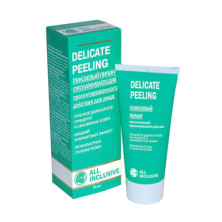 All Inclusive Delicate Peeling Пилинг гликолевый 50 мл 1 шт