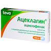 Ацеклагин таблетки с модифицированным высвобождением покрыт.плен.об. 200 мг 10 шт