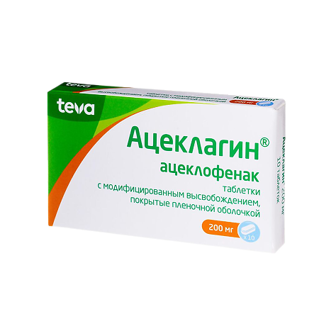 Ацеклагин таблетки с модифицированным высвобождением покрыт.плен.об. 200 мг 10 шт