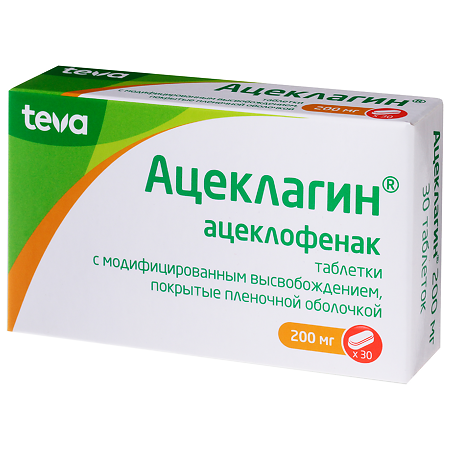 Ацеклагин таблетки с модифицированным высвобождением покрыт.плен.об. 200 мг 30 шт