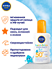 Nivea Sun Солнцезащитный спрей детский Ультра Защита SPF 50+ 200 мл 1 шт