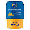 Nivea Sun Солнцезащитный мини-лосьон Защита и увлажнение SPF 30 50 мл 1 шт