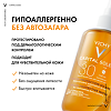 Vichy Capital Soleil двухфазный солнцезащитный спрей-активатор загара SPF30 200 мл 1 шт