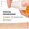 Vichy Capital Soleil двухфазный солнцезащитный спрей-активатор загара SPF30 200 мл 1 шт