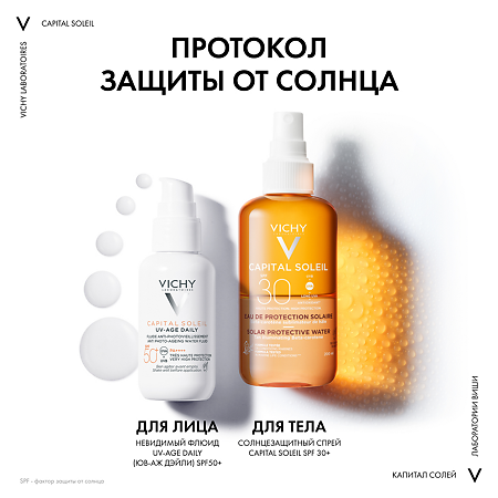 Vichy Capital Soleil двухфазный солнцезащитный спрей-активатор загара SPF30 200 мл 1 шт