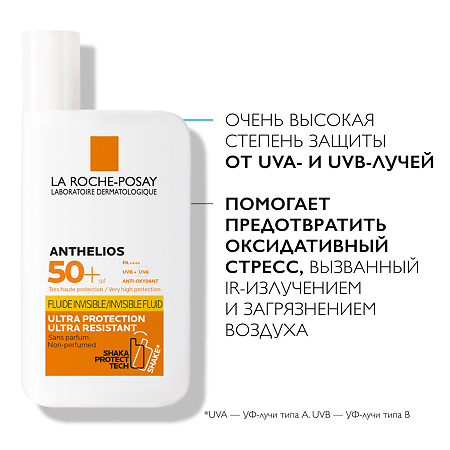 La Roche-Posay Anthelios Shaka Fluide флюид солнцезащитный SPF50+ 50 мл 1 шт