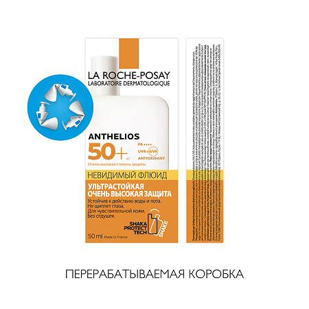 La Roche-Posay Anthelios Shaka Fluide флюид солнцезащитный SPF50+ 50 мл 1 шт