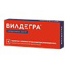 Вилдегра таблетки с пролонг высвобождением покрыт.плен.об. 100 мг 4 шт