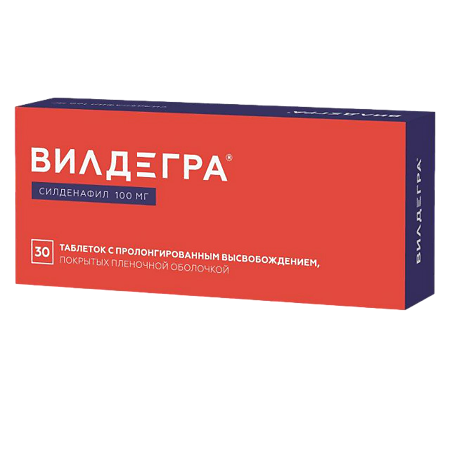 Вилдегра таблетки с пролонг высвобождением покрыт.плен.об. 100 мг 30 шт