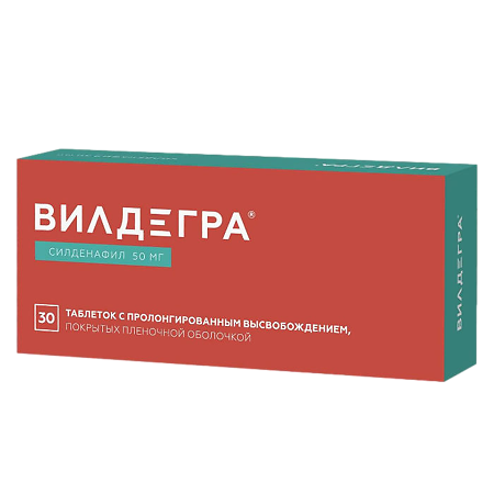 Вилдегра таблетки с пролонг высвобождением покрыт.плен.об. 50 мг 30 шт