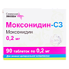 Моксонидин-СЗ таблетки покрыт.плен.об. 0,2 мг 90 шт