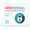 Циклогемал таблетки покрыт.плен.об. 250 мг 10 шт