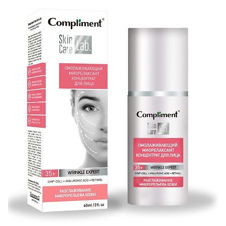 Compliment Skin Care Lab. Омолаживающий миорелаксант концентрат для лица 60 мл 1 шт