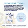 Kabrita Каша рисовая на козьем молочке с 4 месяцев 180 г 1 шт