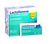 Lactoflorene Плоский живот порошок в 2-х камерных пакетах массой 4,0 г 20 шт