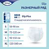 Tena Slip Plus подгузники для взрослых р. XL 30 шт