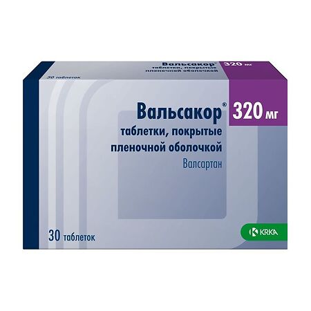 Вальсакор таблетки покрыт.плен.об. 320 мг 30 шт