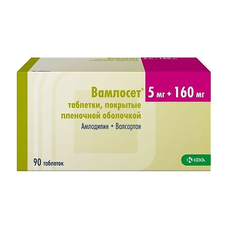 Вамлосет таблетки покрыт.плен.об. 5 мг+160 мг 90 шт