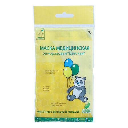 Favo Маска медицинская 3-х слойная Детская 3 шт